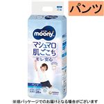 【パンツ】ユニ・チャーム ムーニーマン マシュマロ肌ごこちモレ安心 男の子 ビッグ大きい 26枚