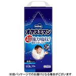 【おねしょパンツ】ユニ・チャーム ムーニー オヤスミマン ビッグ以上 男の子用 22枚