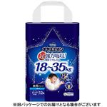【おねしょパンツ】ユニ・チャーム ムーニー オヤスミマン スーパービッグ 男の子用 12枚