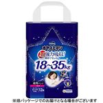 【おねしょパンツ】ユニ・チャーム ムーニー オヤスミマン スーパービッグ 女の子用 12枚