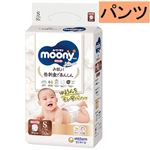【パンツ】ユニ・チャーム ムーニーマンナチュラル Sサイズ 50枚