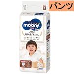 【パンツ】ユニ・チャーム ムーニーマンナチュラル ビッグサイズ 32枚