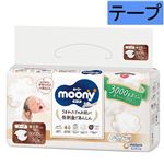 【テープ】ユニ・チャーム ムーニーナチュラル 新生児 お誕生～3000g 30枚