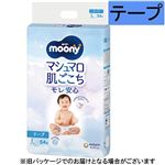 【テープ】ユニ・チャーム ムーニー マシュマロ肌ごこちモレ安心 L 54枚