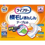 ユニ・チャーム ライフリー 横モレあんしんテープ止め M 20枚