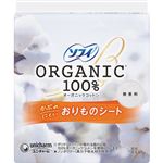 ユニ・チャーム ソフィ おりものシート オーガニックコットン 無香料 52コ入