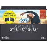 ユニ・チャーム ソフィ SPORTS 特に多い昼用 260（羽なし）24コ入