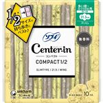 ユニ・チャーム センターインコンパクト1／2 無香料 多い昼～ふつうの日用（羽つき）10コ入