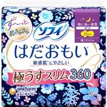 ユニ・チャーム ソフィ はだおもい 極うすスリム 特に多い夜用 360（羽つき）10コ入