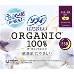 ユニ・チャーム ソフィ はだおもい オーガニックコットン 特に多い夜用 360（羽つき）8コ入