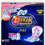ユニ・チャーム ソフィ 超熟睡ガード290 多い夜用（羽つき）28コ入