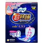 ユニ・チャーム ソフィ 超熟睡ガードワイドG420 特に多い夜用（羽つき）くるっとテープつき 16コ入