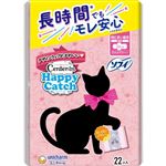 ユニ・チャーム センターイン ハッピーキャッチ 特に多い昼用（羽つき）22コ入