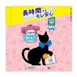 ユニ・チャーム センターイン ハッピーキャッチ 多い夜用（羽つき）18コ入