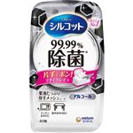 ユニ・チャーム シルコット 99.99％除菌 ウエットティッシュ アルコールタイプ 本体 40枚