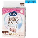 （テープよりどり）【テープ】ユニ・チャーム ムーニー 低刺激であんしん 新生児（～5000g）60枚