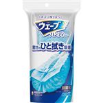 ユニ・チャーム ウェーブ ハンディワイパー 本体＋1枚 1セット