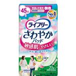 ユニ・チャーム ライフリーさわやかパッド 敏感肌にやさしい 快適の中量用 20枚