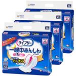 【ケース販売】ユニ・チャーム ライフリー 一晩中あんしん尿取りパット 42枚×3個