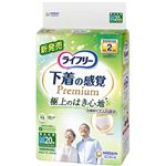 ユニ・チャーム ライフリー 下着感覚プレミアム2回M 20枚