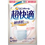 ユニ・チャーム 超快適マスク敏感肌ごこち小さめ ホワイト 6枚