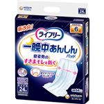 ユニ・チャーム ライフリー 一晩中あんしん 尿とりパッド 夜用スーパー 6回分 24枚