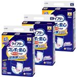 【ケース販売】ユニ・チャーム ライフリー ズレずに安心 紙パンツ用尿とりパッド 夜用 まとめ買いパック 42枚×3個