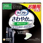 ユニ・チャーム ライフリーさわやか男性用安心パッド 200cc 22枚