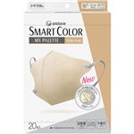 ユニ・チャーム SMART COLOR MyPaLette ふつう（Beige×Gray）20枚