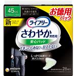 ユニ・チャーム ライフリー さわやか 男性用 安心パッド 45cc 28枚