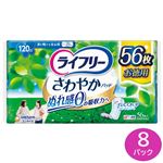 【ケース販売】ユニ・チャーム ライフリー さわやかパッド 多い時でも安心用 56枚×8個