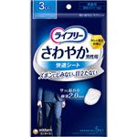 ユニ・チャーム ライフリーさわやか男性用快適シート3cc 5枚