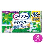 【ケース販売】ユニ・チャーム ライフリー さわやかパッド 長時間・夜でも安心用 48枚×8個