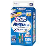 ユニ・チャーム ライフリー リハビリパンツ S 18枚