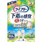 ユニ・チャーム ライフリー 超うす下着2回S ユニ・チャーム 26枚