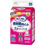 ユニ・チャーム ライフリー 長時間あんしん うす型パンツ M 20枚