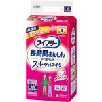 ユニ・チャーム ライフリー 長時間あんしん うす型パンツ L 18枚