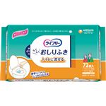 ユニ・チャーム ライフリー おしりふき トイレに流せる 72枚