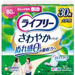 ユニ・チャーム ライフリー さわやかパッド 安心の中量用 30枚