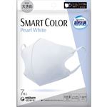 ユニ・チャーム 超快適マスク SMART COLOR 大きめ パールホワイト 7枚入