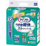 ユニ・チャーム ライフリー うす型軽快パンツ M 32枚