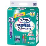 ユニ・チャーム ライフリー うす型軽快パンツ L 30枚