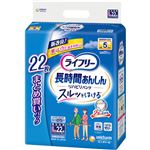 ユニ・チャーム ライフリー リハビリパンツ L 22枚