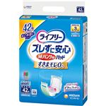 ユニ・チャーム ライフリー ズレずに安心 紙パンツ専用尿とりパッド 長時間用3回吸収 42枚