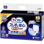 ユニ・チャーム ライフリー ズレずに安心紙パンツ専用尿とりパッド夜用8回吸収 24枚