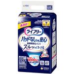 ユニ・チャーム ライフリー 尿とりパッドなしでも長時間安心パンツ LL 10枚