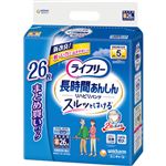 ユニ・チャーム ライフリー リハビリパンツ S 26枚