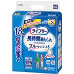 ユニ・チャーム ライフリー リハビリパンツ LL 18枚