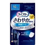 ユニ・チャーム ライフリーさわやか男性用快適シート10cc 18枚