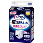 ユニ・チャーム ライフリー 夜用あんしんパンツ 7回 M 14枚
